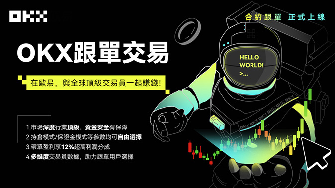 透明报价机制